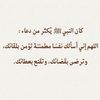 tnah_91