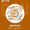 chinatravel
