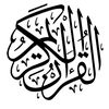 quran_1635