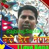 jay_narayan_mandal