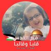rehanasohail606