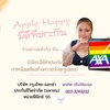 apple_happy_ktaxa