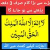 syeda8882006
