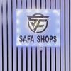 safa_boutique_textile