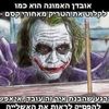 newworldordermyass