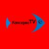 konserva_tv