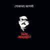 MONIR HOSSAIN