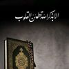 ha_bib94