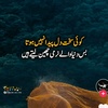 sahil_e_khan