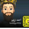 احمد زغير 🤍🇵🇸