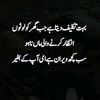 itblast