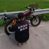 udindindindun13