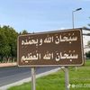 2013quran0