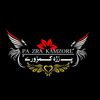 ❤️‍🩹پـــہ زڑہ کـــمزورے ❤️‍🩹