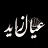 alzaeyd