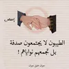 ☆المشاعرⓂ️