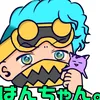 hanchan_ga