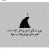 hameedalwasity