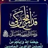 ghareb68waten