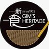 Gim’s Heritage by HLH