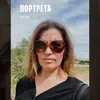 kocineslije