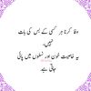 tahirwaseer162