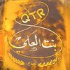 girlofqatar0