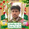 hajikhannohrio8