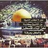 aburadowankhateeb
