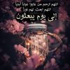 hiamoudeh
