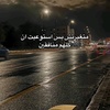 saleh12_3