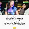 สตอรี่ ความรู้สึก 🥺🖤🥀