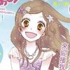 yui.2t