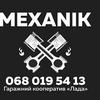 mexanik21