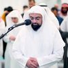 alquran_alkareem397