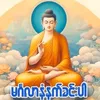 user63433519136305