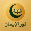 ma3llomat_diniya