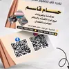 swar_barakurd