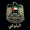 ehsanullahalbaloc