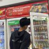 tiwadak_hangit