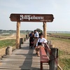 harkkham22