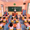 XI RPL 1