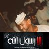 mohammedali1078