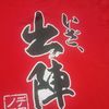 muhammad.adi.kentaro