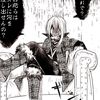 .rimuru_0