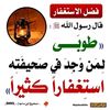 mutaz_2011