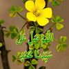 nurhidayati5777