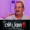 om.ahmed.eldsouki