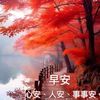 luong.mai.luong.m