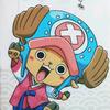 chopper_2005.10